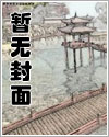 沧澜道_墨书白【完结】 沧澜道_墨书白【完结】
